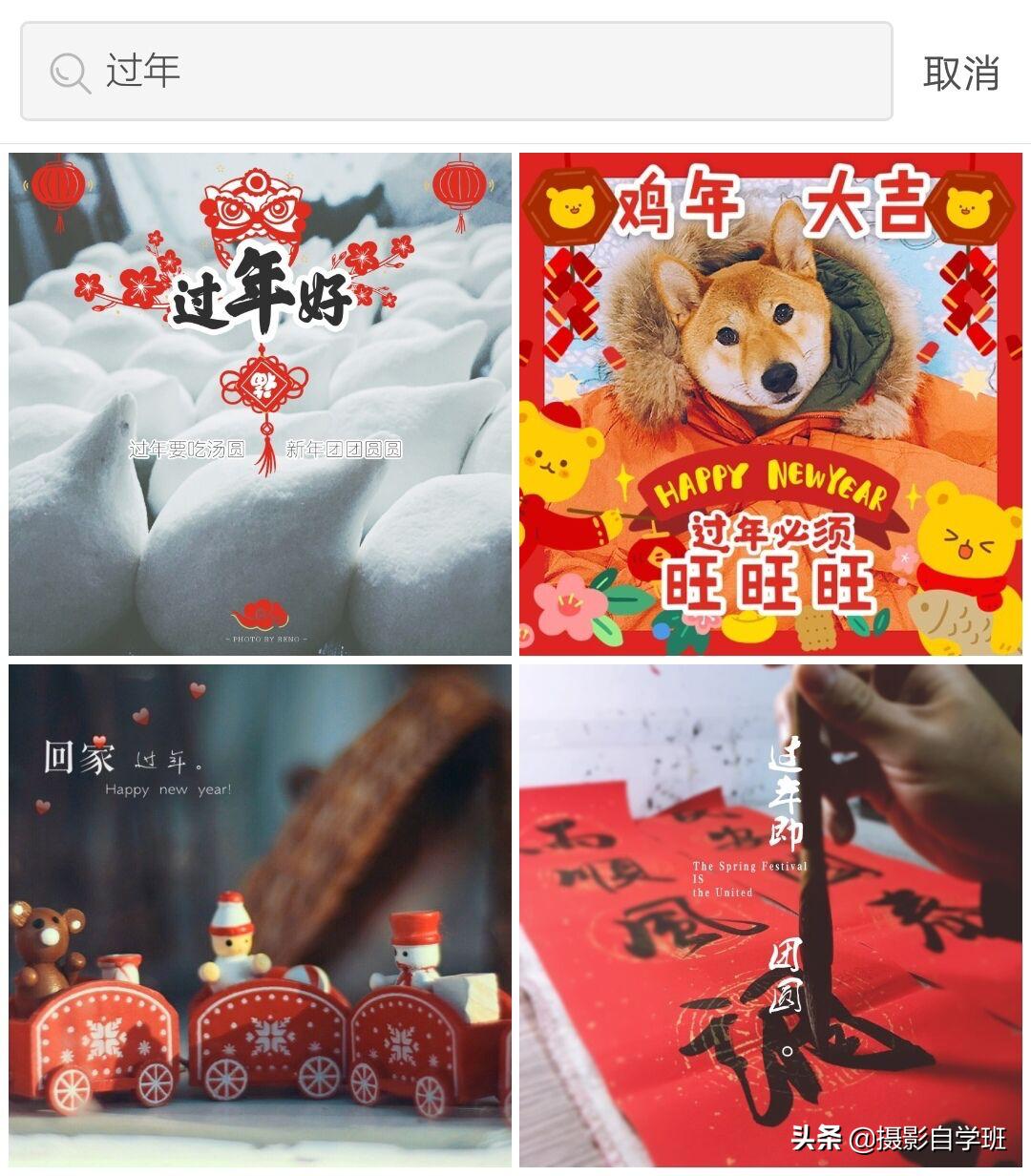 过年祝福贺卡教程视频,过年制作贺卡送祝福语怎么写