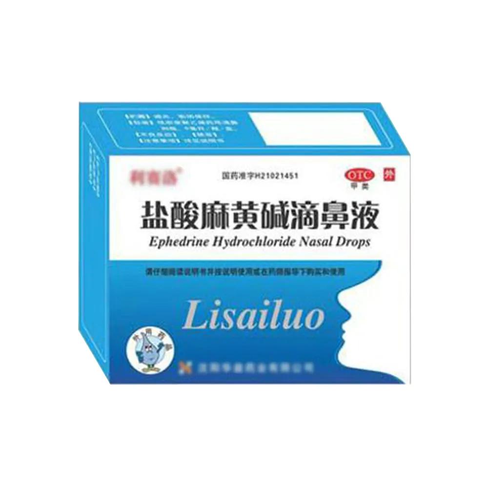 药品性鼻炎有什么严重后果,女子滥用鼻炎药