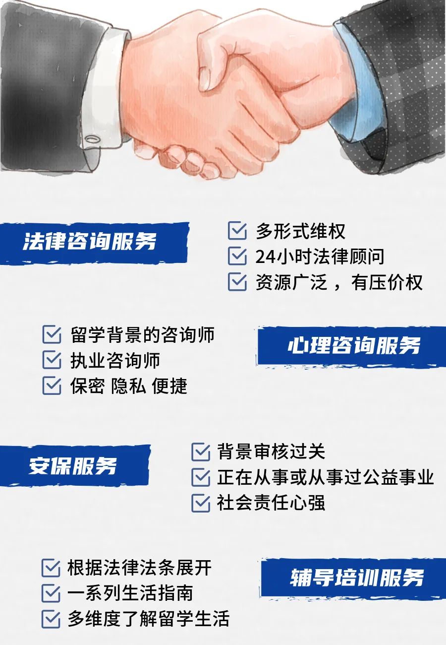 留学生在美国判刑学业怎么办,留学生在美国的法律纠纷