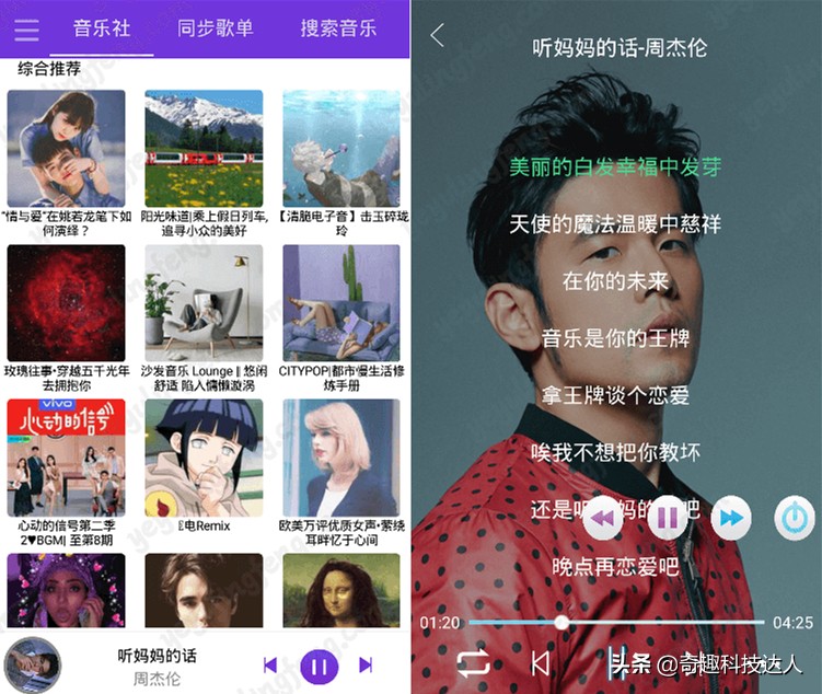 免费下载无损乐曲app推荐一下,无损乐曲哪里下