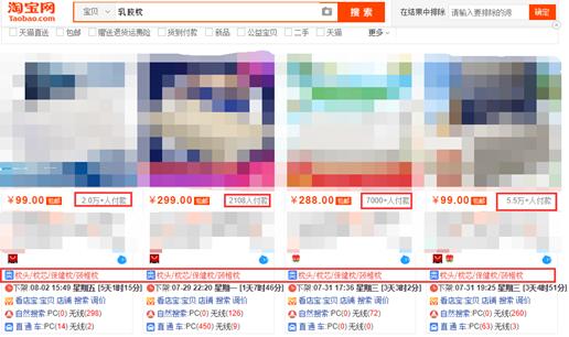 淘宝快速选款,淘宝怎么快速选品铺货