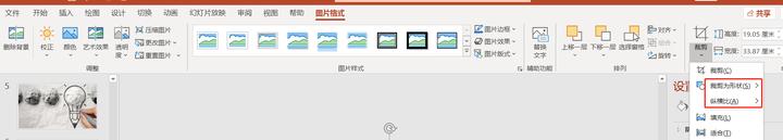 掌握这个小技巧做ppt会比别人更好,PPT制作领会方法技巧