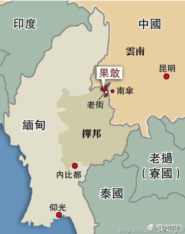 果敢为什么用汉语教材和人民币,说中文用人民币的国外部落
