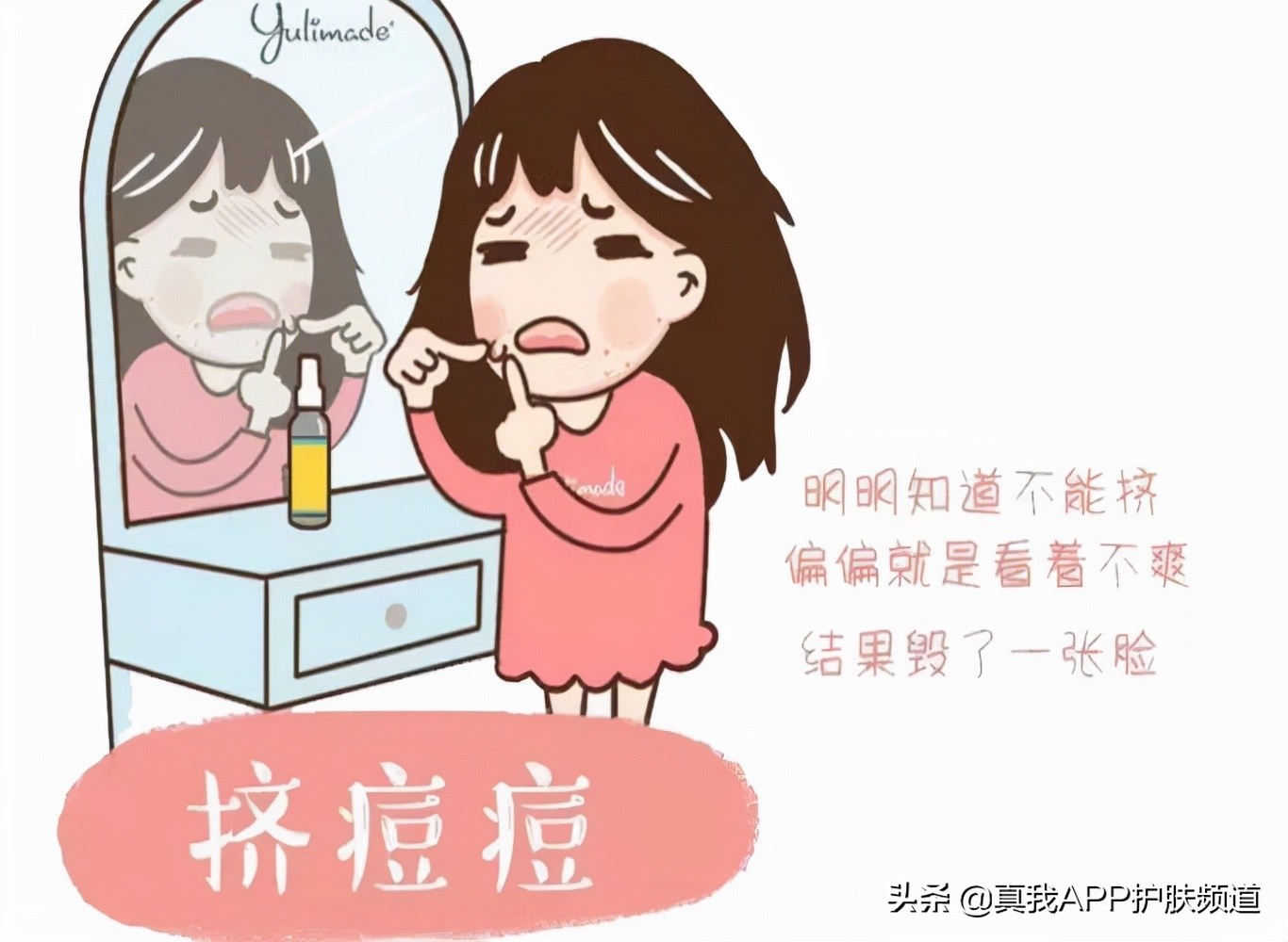 一张脸被泪沟毁了,一张痘脸如何从头开始修复