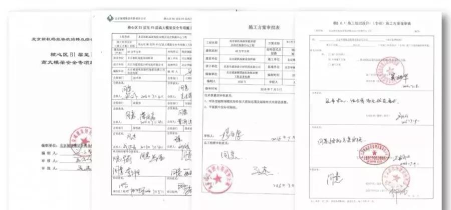 施工现场管理十大常识,施工现场管理应遵守哪些规定