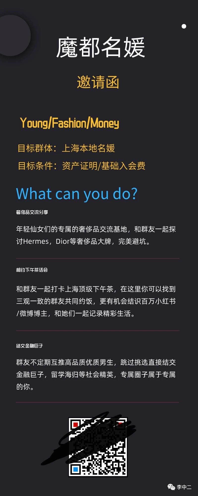 40人拼单,40人拼单酒店上海