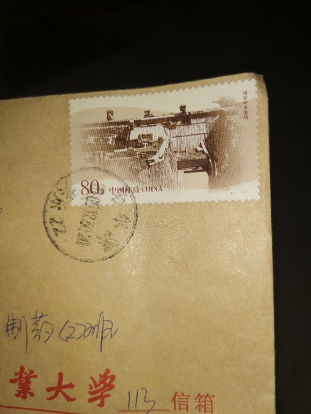 和前任聊天被现任发现怎么解决,跟前任的聊天记录被现任发现