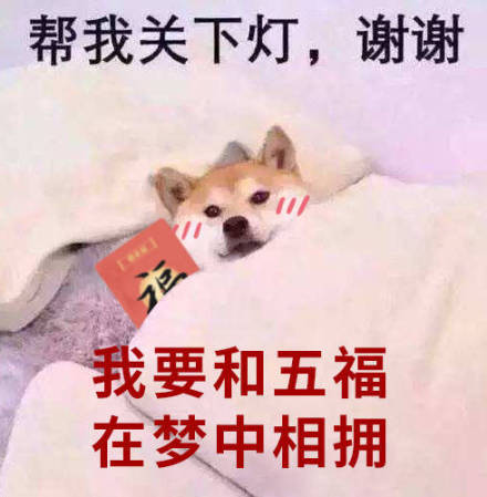 集五福的五福万能卡怎样获得,五福领取福卡