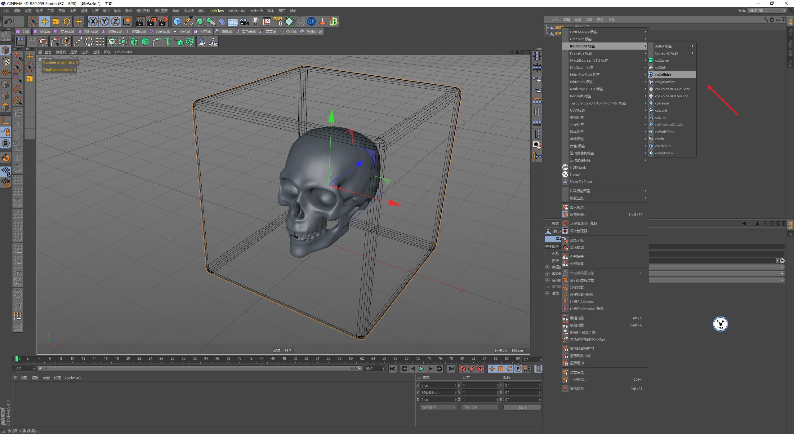 c4d简单森林教学,c4d流体视频教学
