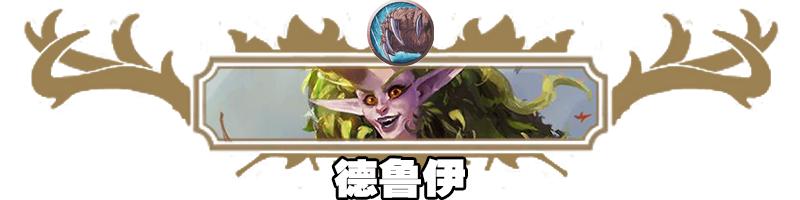 炉石传说：射脸一时爽，一直射脸一直爽的奇数猎心得分享