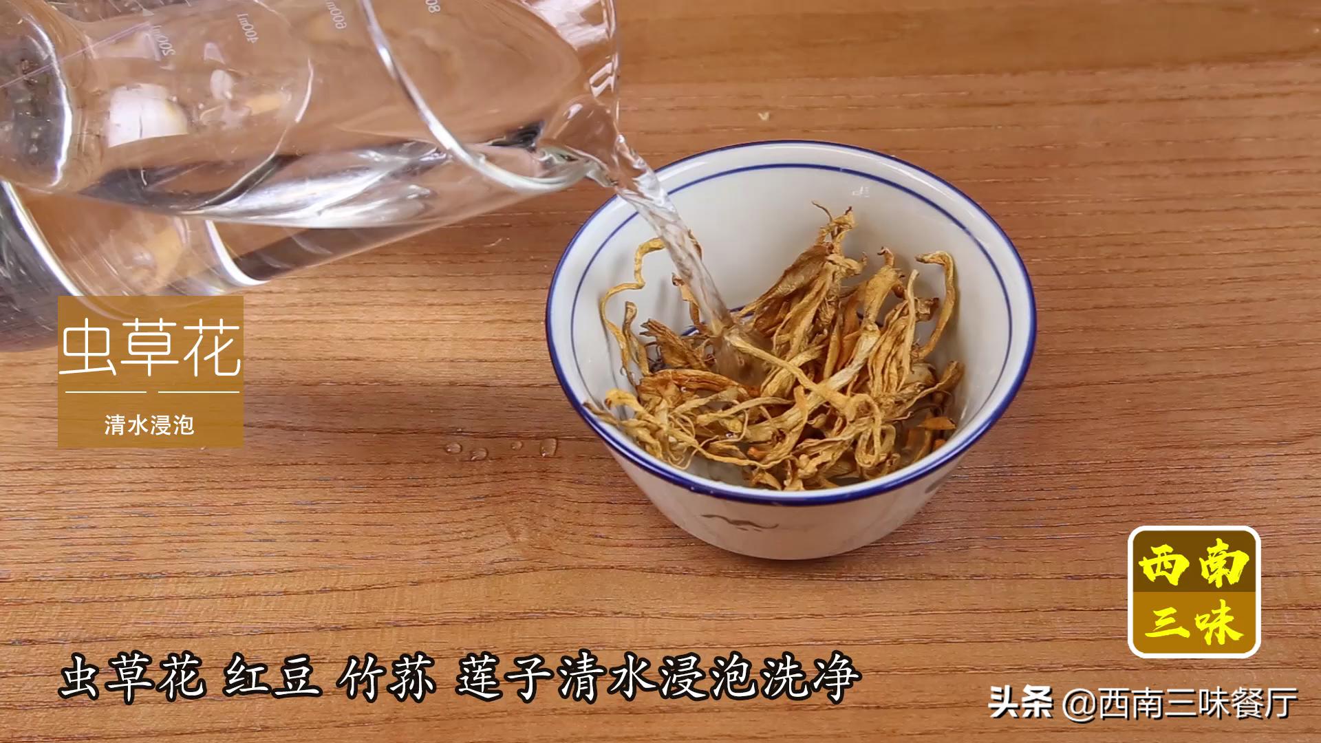 虫草花没焯水怎么办,虫草花吃不胖的做法怎么做