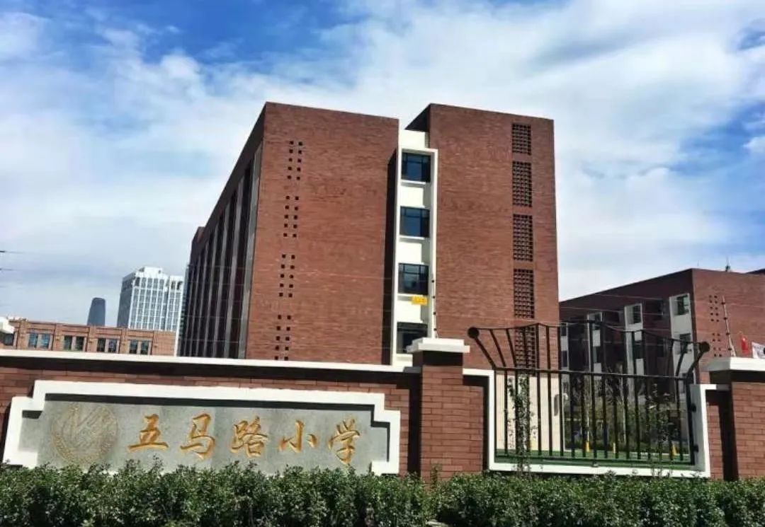 南开五马路小学几个校区,南开区五马路小学学区房