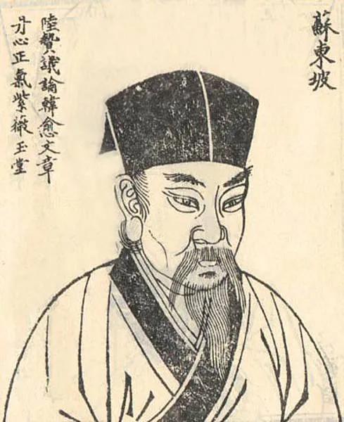 为什么苏东坡这首诗对茶有好处,苏东坡有关茶的诗有哪些