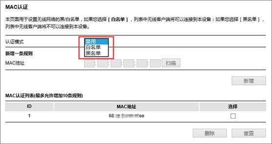 电脑怎么设置路由器防止别人蹭网,小米路由器怎么防止别人蹭网