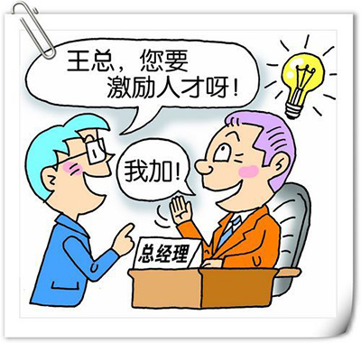 国企升职加薪的条件,国企升职加薪时间和条件