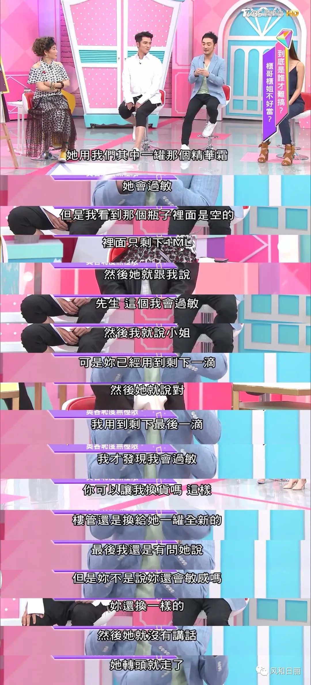 柜哥柜姐什么体验,柜哥与柜姐是什么意思