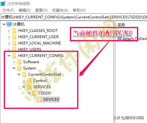 windows10如何使用注册机,windows10如何在注册表删软件