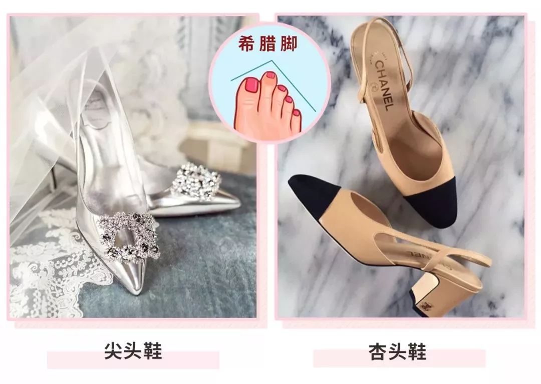 改变腿型和瘦腿的鞋子,显腿瘦增高鞋子