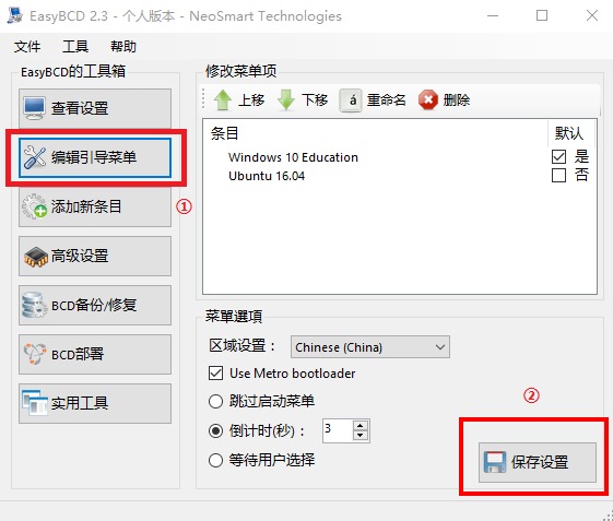 linux和windows双系统安装教程,win10linux双系统安装