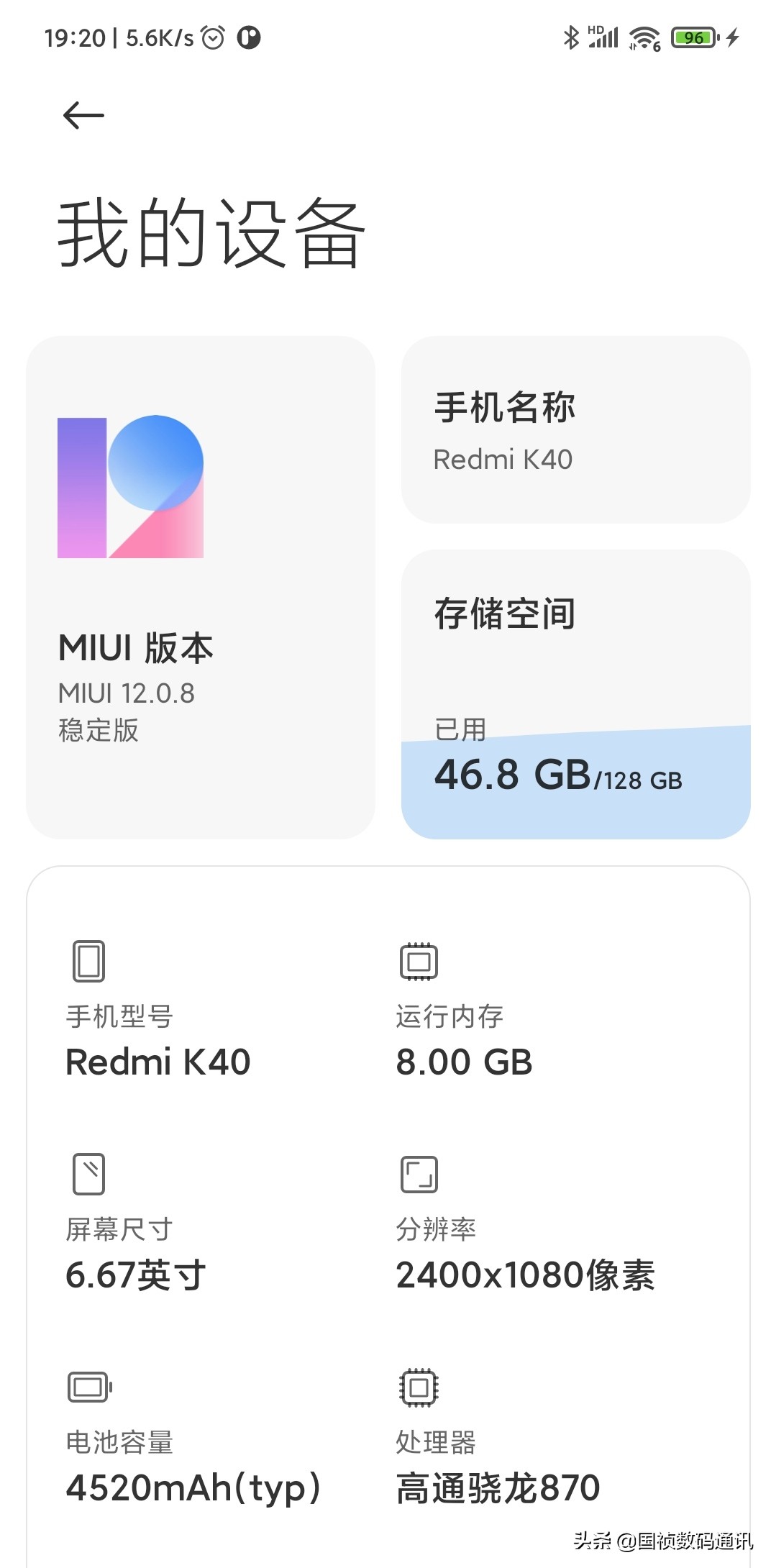 手机简单常识（四）什么是720、1080屏，像素点密度ppi怎么理解？