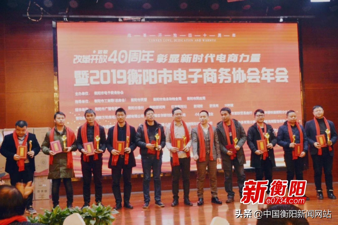 规范电商从业衡阳组织电商从业者领会《电商法》