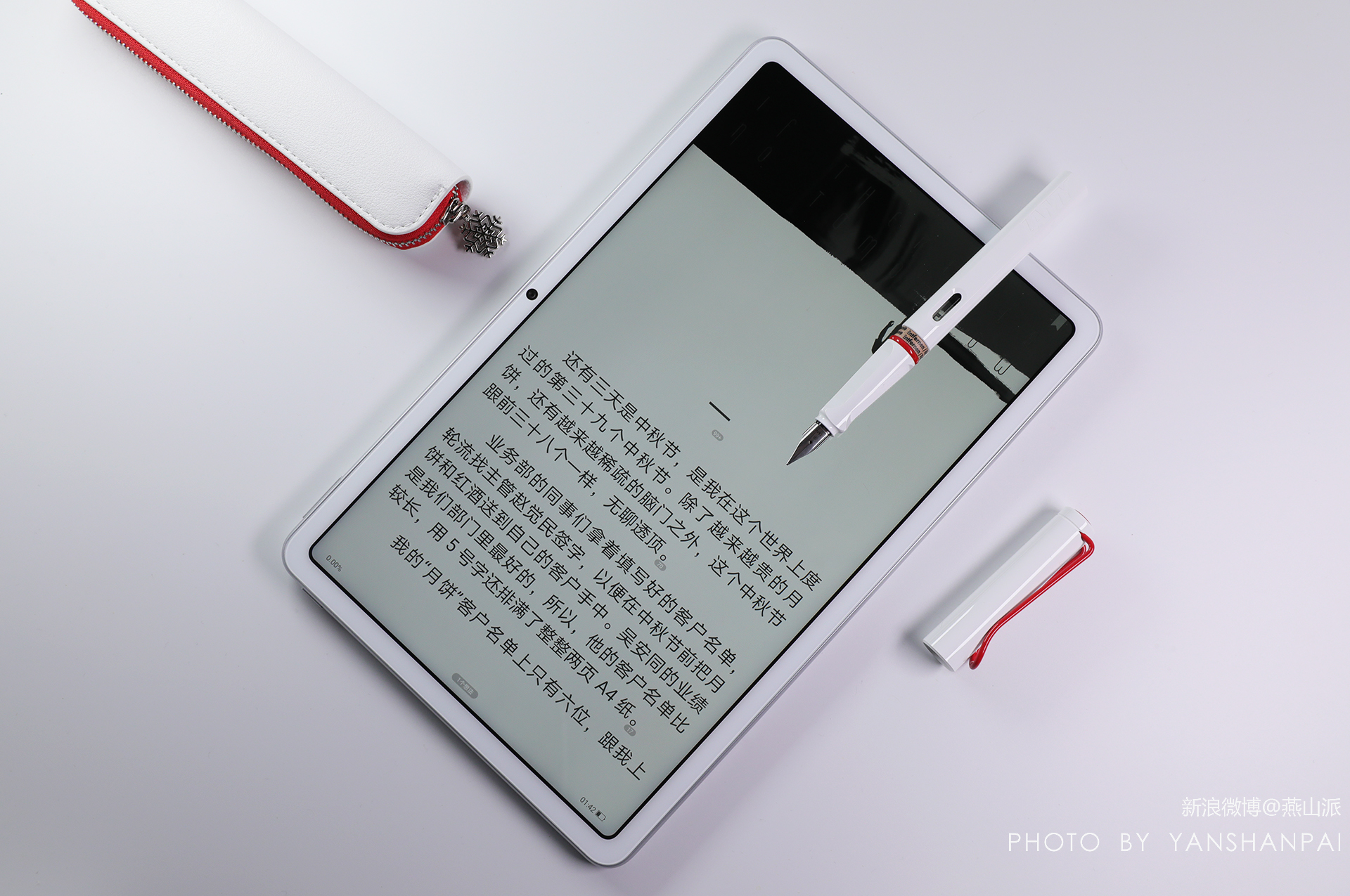 华为matepad领会内容有哪些,华为matepad10.4领会功能介绍