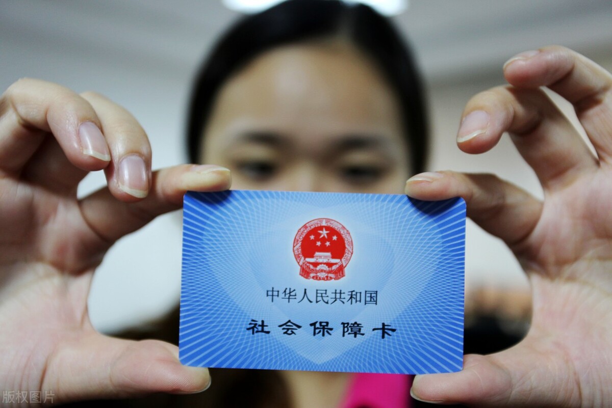 社会保障卡有什么作用要什么手续,社会保障卡都有哪些用途