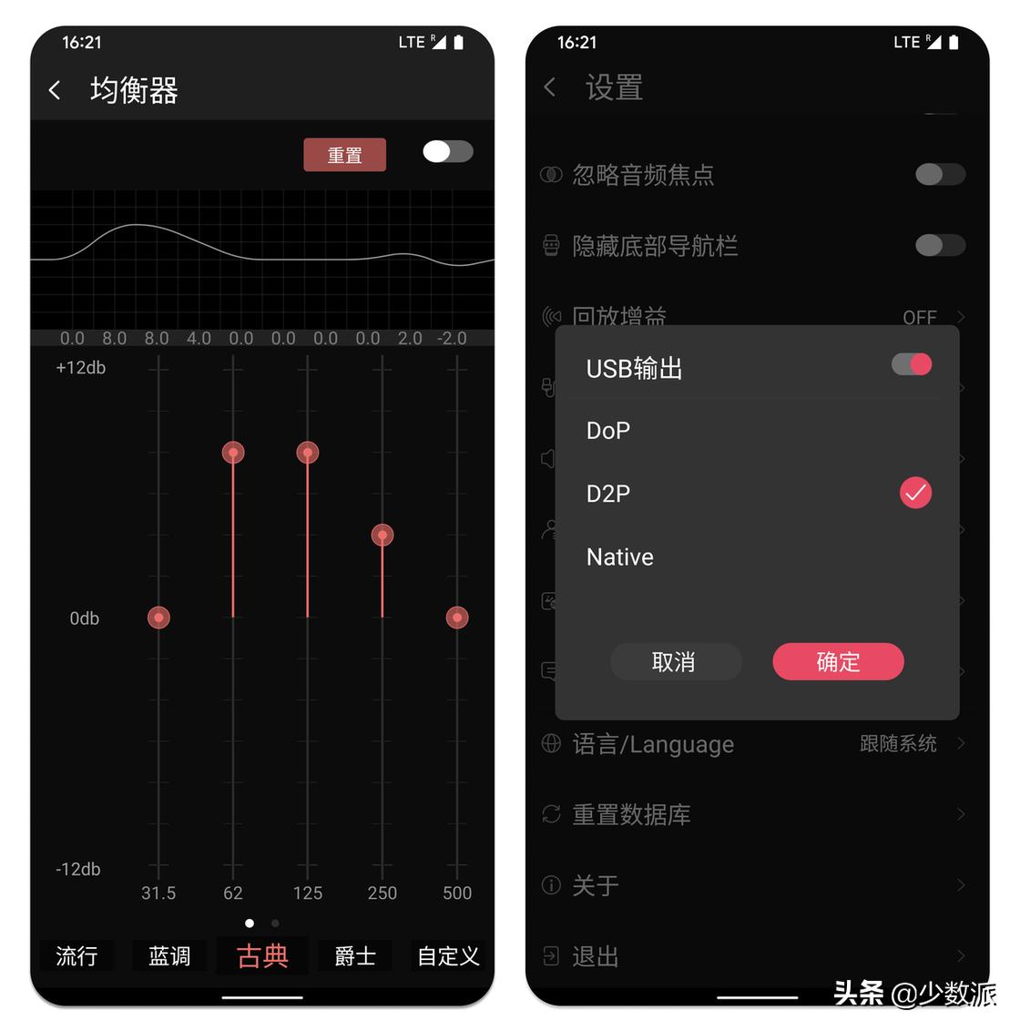 这些好看又好用的*放播**器，送给2021年还坚持在本地听歌的你