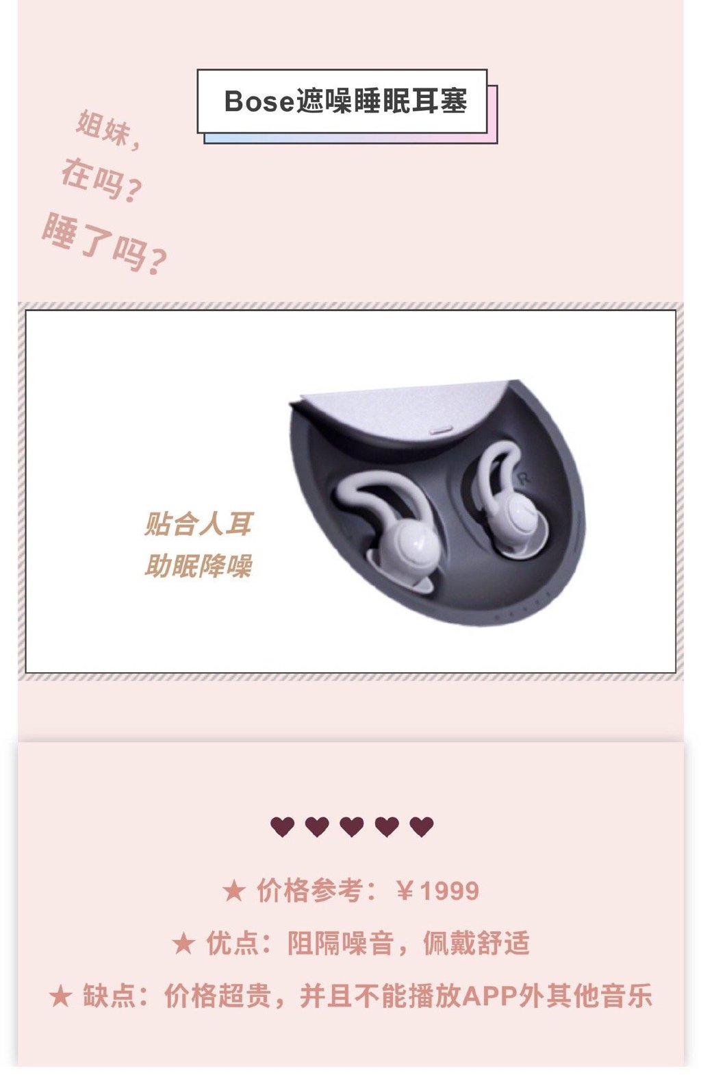 如何睡好,如何睡觉不流口水
