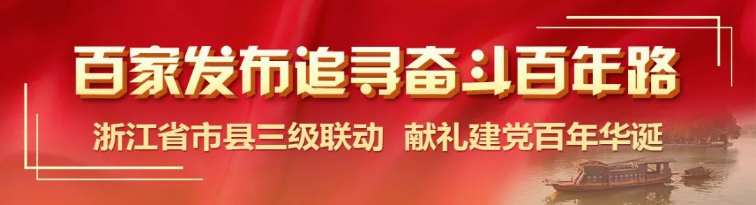 浙南红都诗画平阳,浙南红都在哪里