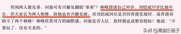 王鸥萧亚轩杨幂,欧阳娜娜王鸥萧亚轩