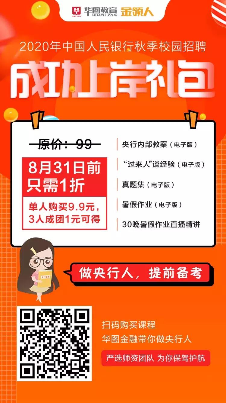 2023工商银行广东分行社会招聘,2018年中国工商银行招聘公告