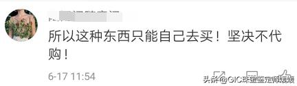 奢侈品代购骗局曝光,奢侈品代购的套路有多深