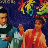 大陆香港合作《精变》，魏慧丽忍耐丧母之痛，大尺度暴露勇气可嘉