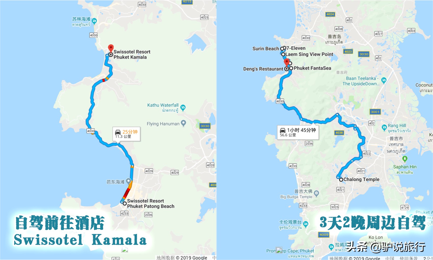 第一次去普吉岛需要注意什么,普吉岛三大主要海滩必玩攻略