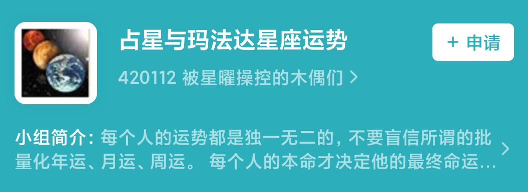 互联网玄学有多赚钱,互联网行业玄学