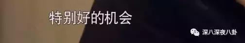 李兰迪和张雪迎是同一届的吗,居然不是
