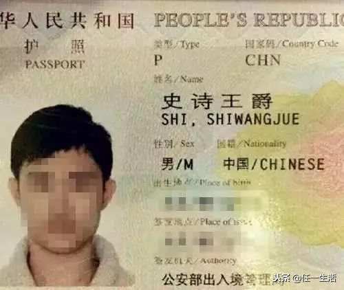 父母取名禤靐龘,禤靐龘起名
