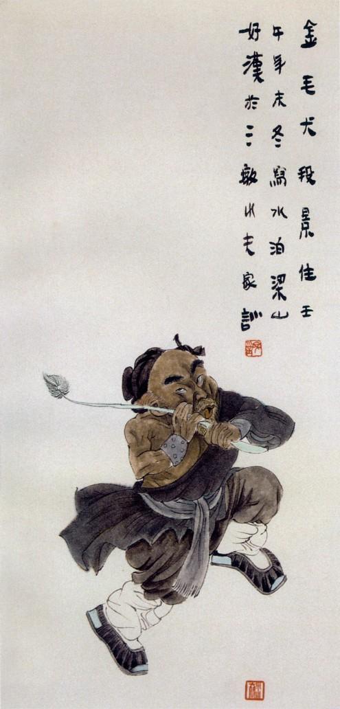 王家训画仕女,王家训国画百子图