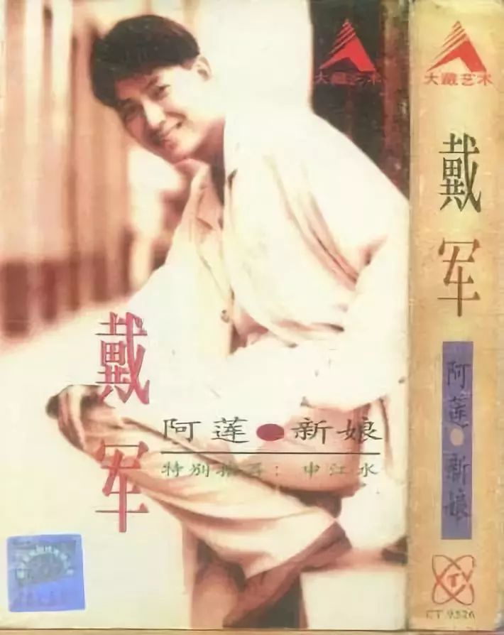东北狠人雪村视频,东北狠人雪村现状