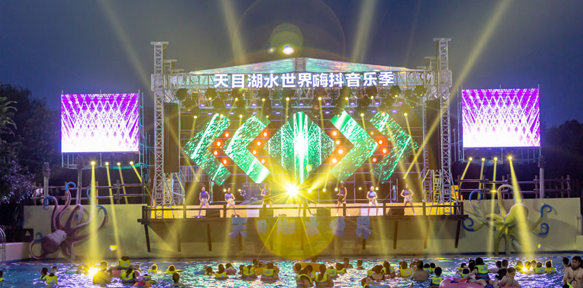 天目湖水世界七夕还开吗,天目湖水世界电音节