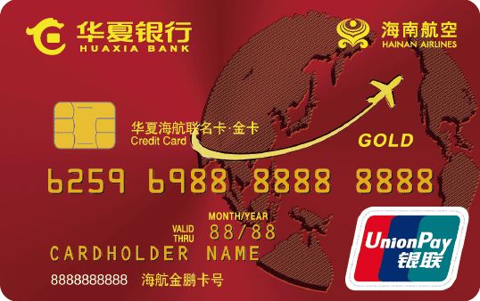 大亨评测威龙金刚,华夏海航钻石信用卡