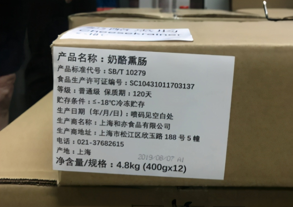 落实食品药品安全四个最严,落实食品安全四个最严要求