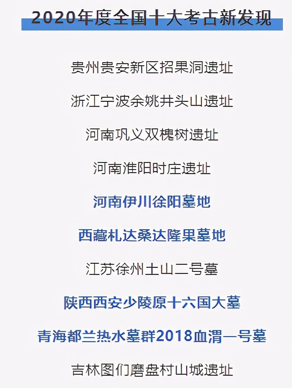 中国最好的西北大学,西北大学的实力究竟如何