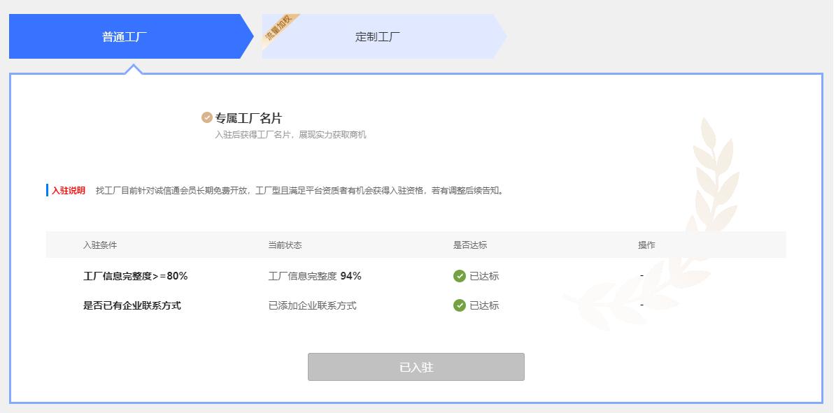 1688怎么找源头工厂,1688找工厂怎么找货源