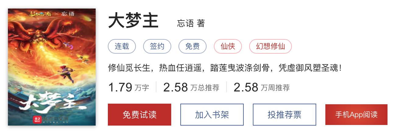 诸神争霸大神作者,诸神争霸推荐阵容