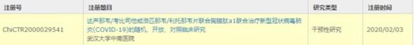 胸腺肽可以预防新冠吗,新冠疫情呼吁打疫苗