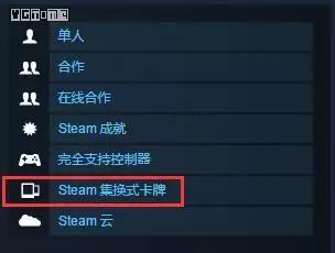 在steam上玩游戏需要注意些什么,第一次在steam上玩游戏要注意什么