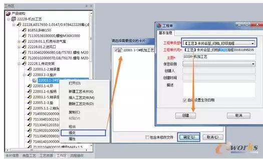 陕鼓动力碳中和,陕鼓动力氢能源布局