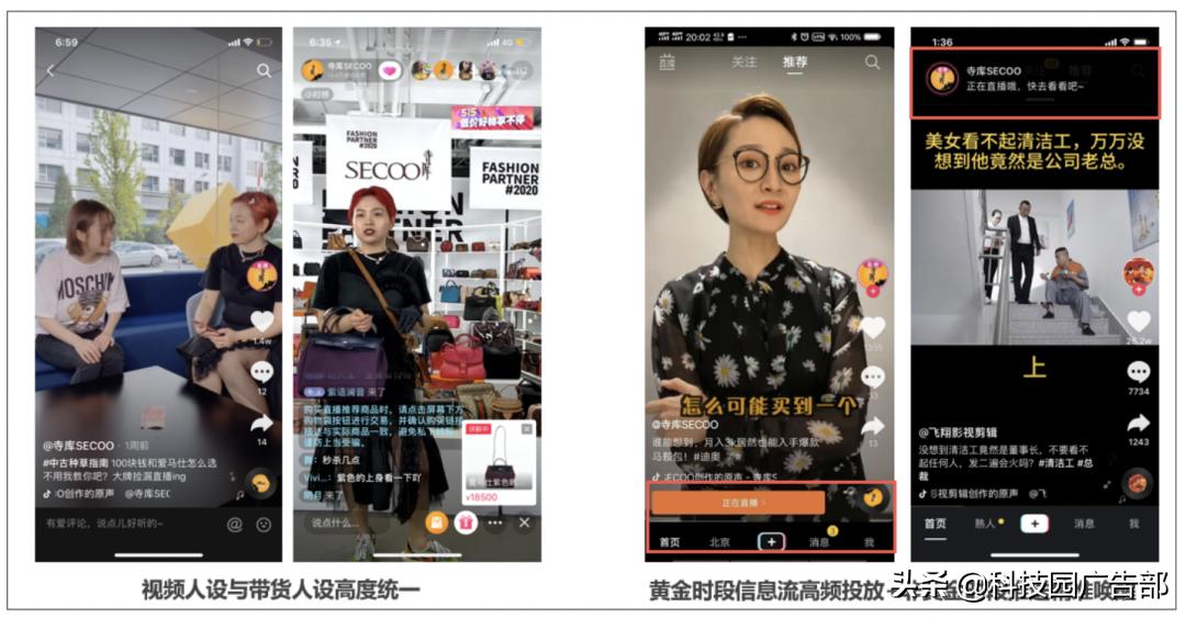抖音直播卖货怎么运作全流程图解,抖音直播卖货怎么运作全流程分享